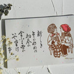 Krimgen Rubber Stamp - The Love Story in Winter