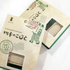 Elf Around Stamps