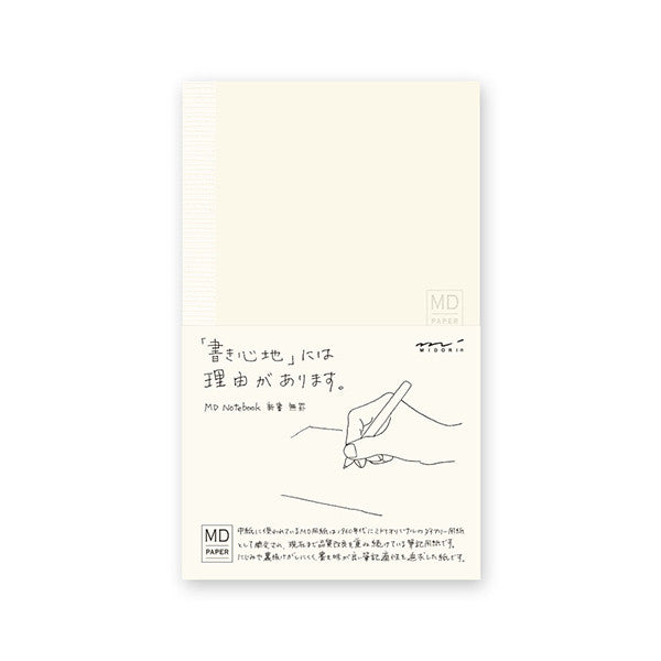 MD Notebook (Blank)