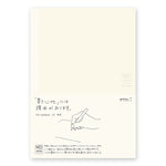 MD Notebook (Blank)