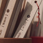 Bugu Design Studio - Lottery Poetry Rubber Stamp
