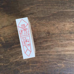 36 Sublo Noshi Rubber Stamp