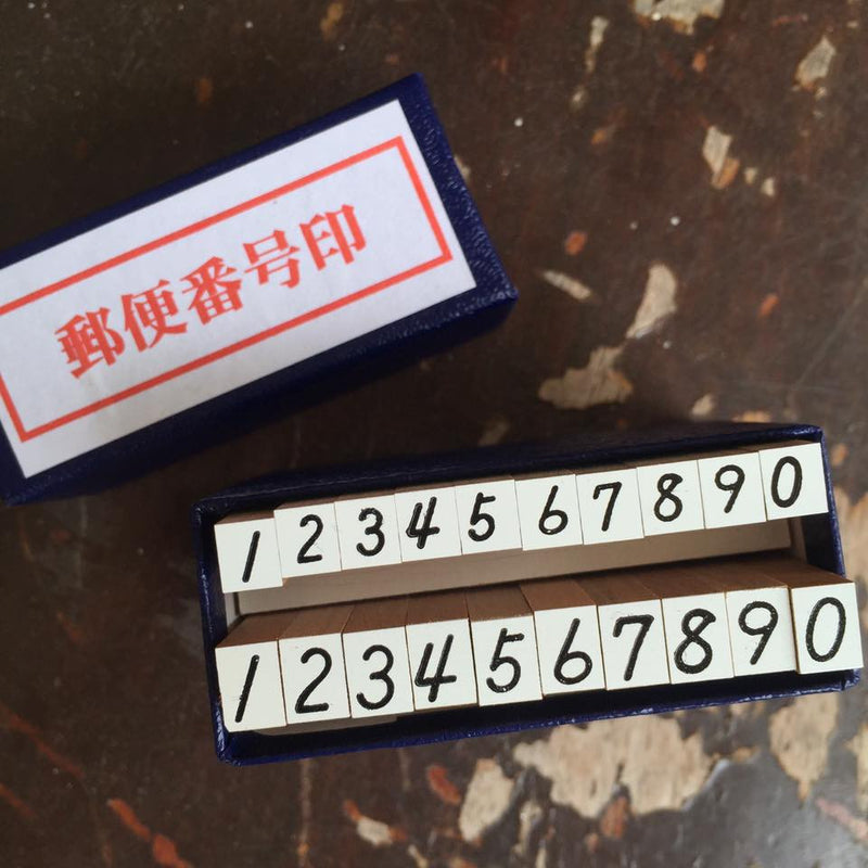 36 Sublo Handwritten ZIP Code Number Stamp Set