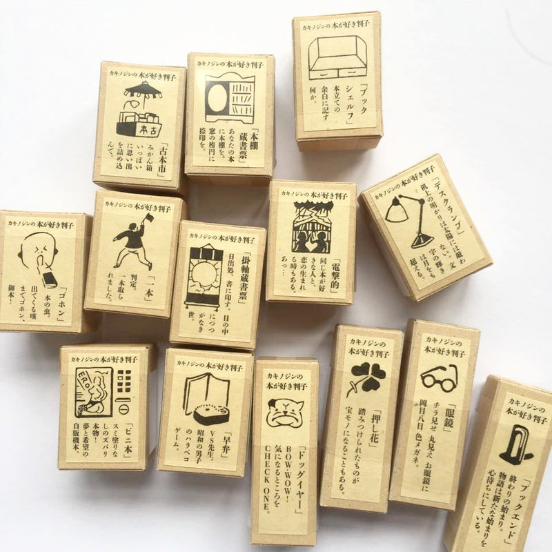 Classiky x Jin Kakino Rubber Stamps