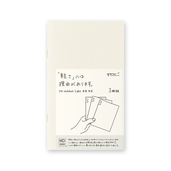 MD Notebook Light (Blank) Set