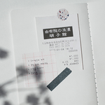 Suatelier Stickers - Geometric Plain VII (Marble Series)