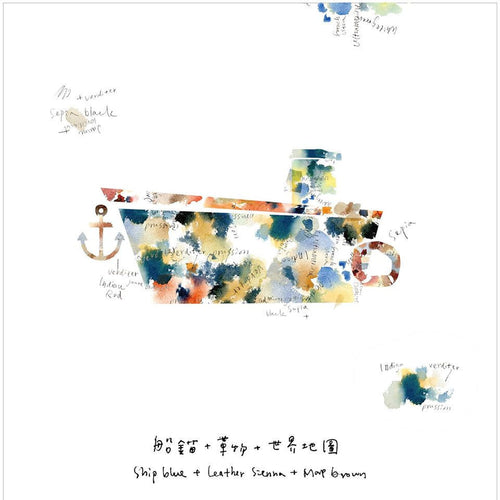 Liang Feng Watercolour Washi Tapes Collection Vol. 2