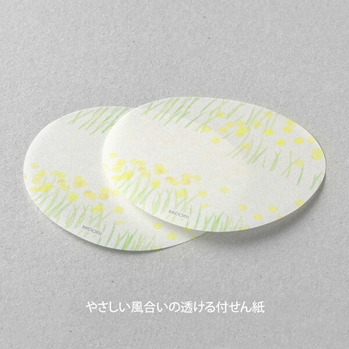 MD Translucent Sticky Notes - Yellow Flower