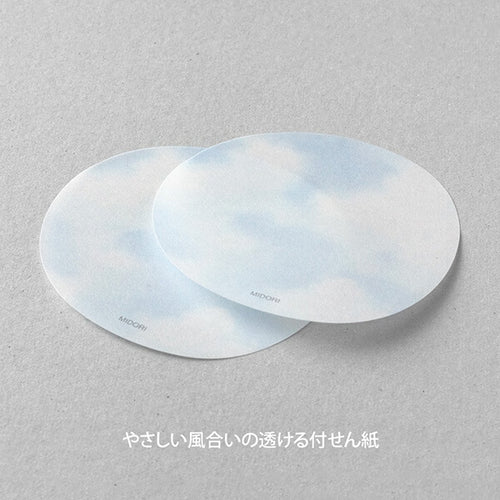 MD Translucent Sticky Note - Light Blue Sky