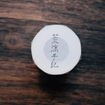 LDV Words Washi Tape: The Journal of the Solitude Trip
