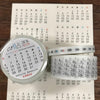 icco nico Monthly co-Calendar Washi Tapes