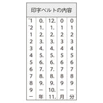 36 Sublo Wooden Portable Date Stamp