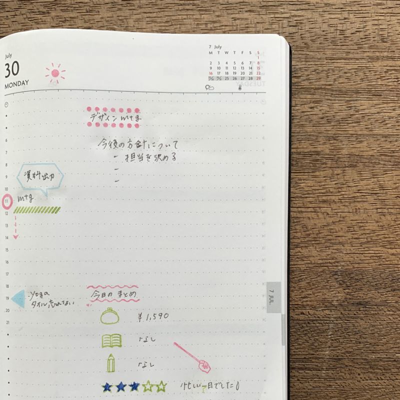 Mizushima JIZAI Clear Stamp Set - Journal Set (Smart)