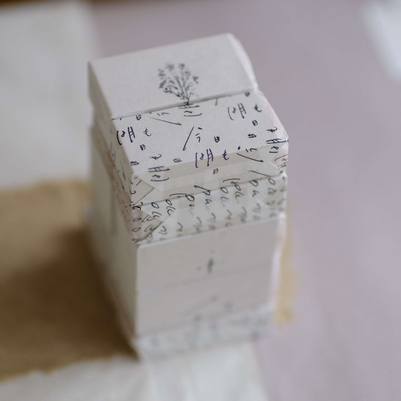 hase rubber stamp - Today, Tomorrow