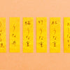 KITTA Basic - KIT007 Flower