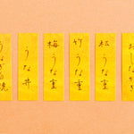 KITTA Basic - KIT007 Flower
