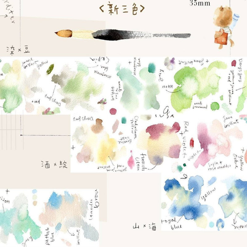 Liang Feng Watercolour Washi Tapes Collection Vol. 2.1