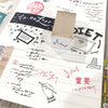 Mizushima Comic Book Rubber Stamp
