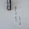 YOHAKU Original Washi Tapes Collection II