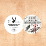 Voyage De Cosmos ＷＡＳＨＩ ＴＡＰＥ _ ＮＯ.０１