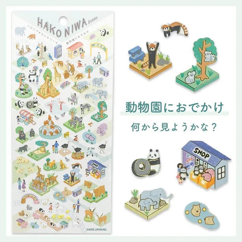 Hakoniwa Diary Stickers - Zoo