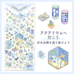 Hakoniwa Diary Stickers - Aquarium