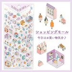 Hakoniwa Diary Stickers - Shopping mall