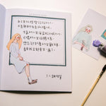 LDV Dearest Letter Pad