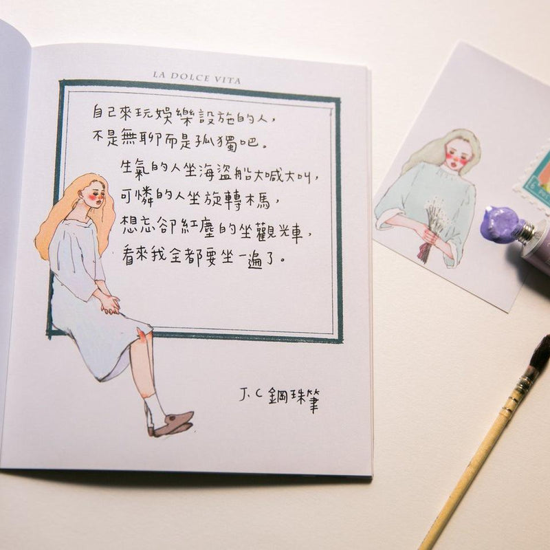 LDV Dearest Letter Pad