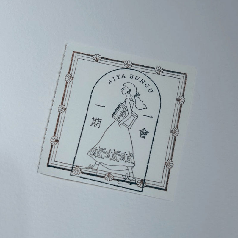 LDV x Aiya Bungu Rubber Stamp: Once in a Lifetime