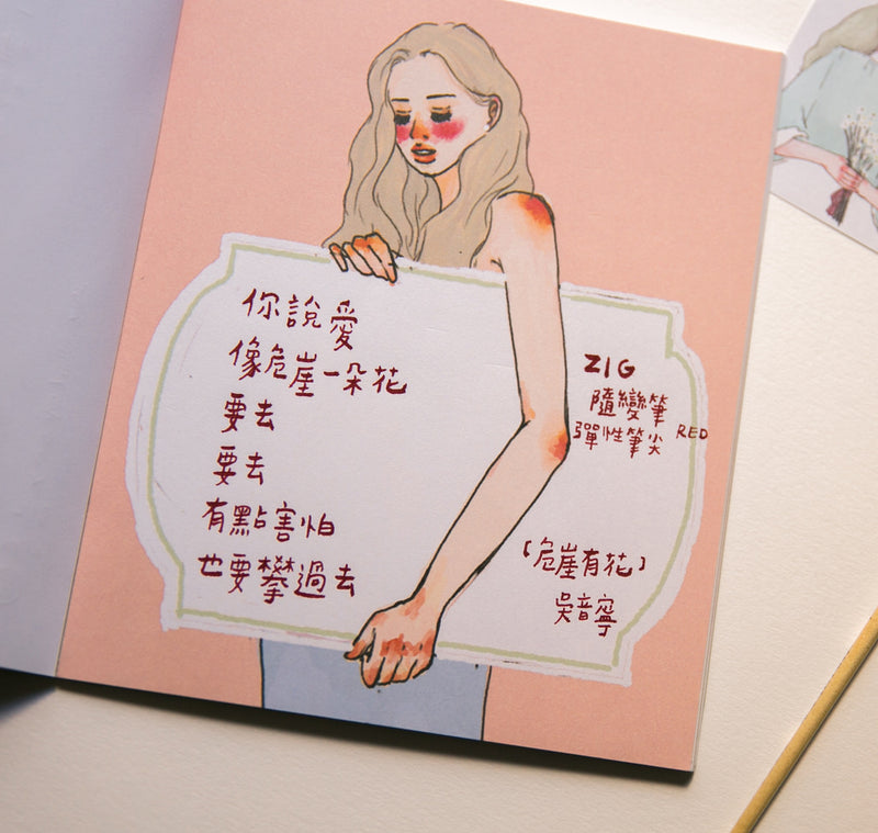 LDV Dearest Letter Pad