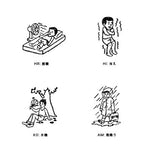 Mizushima Children Weather Rubber Stamp