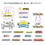 MD Paintable Rotary Stamp - 12 months