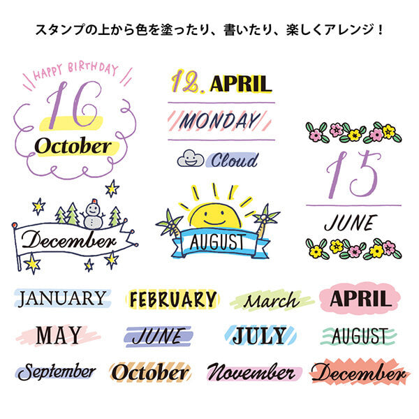 MD Paintable Rotary Stamp - 12 months