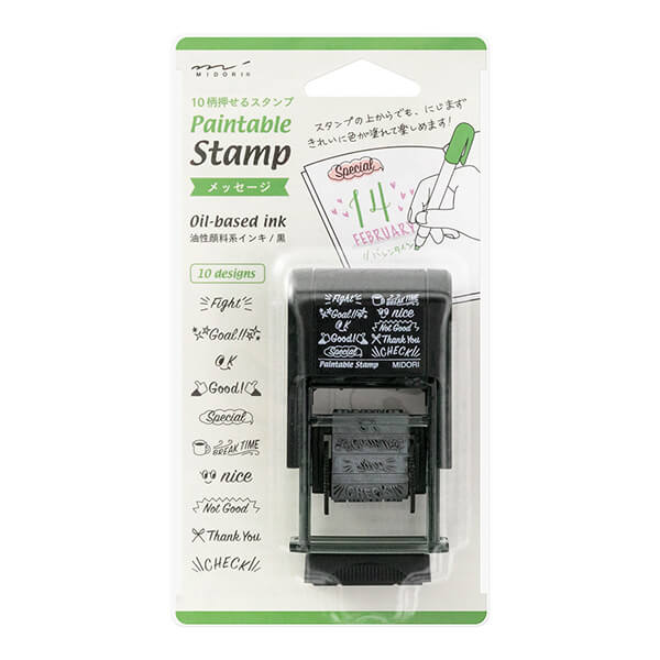 MD Paintable Rotary Stamp - Message English