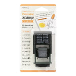 MD Paintable Rotary Stamp - Message