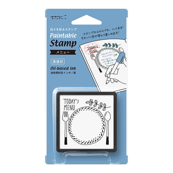 MD Paintable Stamp - Menu