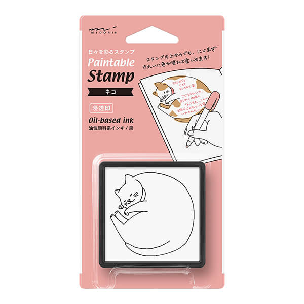 MD Paintable Stamp - Cat – Sumthings of Mine