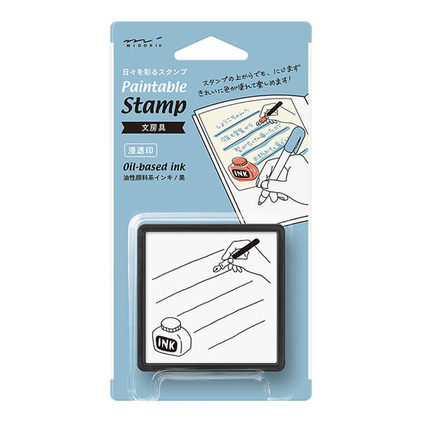 MD Paintable Stamp - Stationery