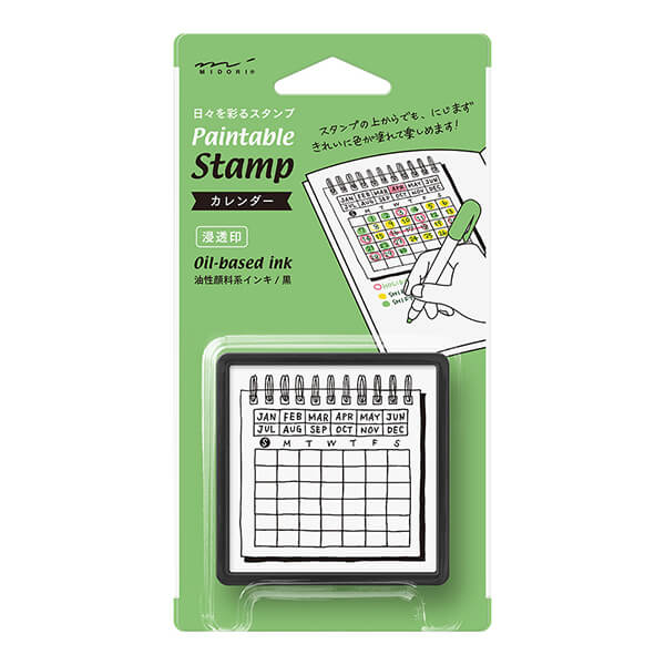 MD Paintable Stamp - Calendar