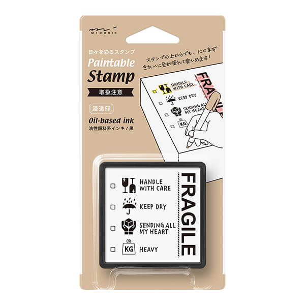 MD Paintable Stamp - Fragile