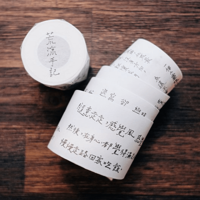 LDV Words Washi Tape: The Journal of the Solitude Trip