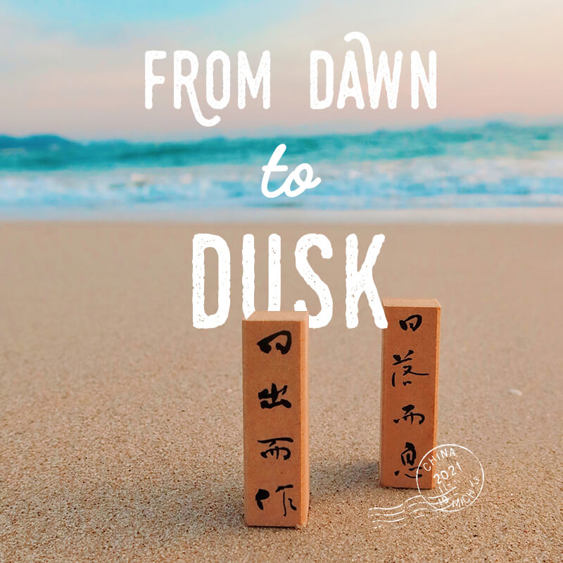 From Dawn to Dusk Rubber Stamp Set