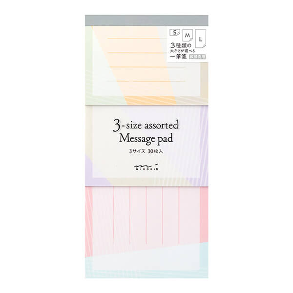 MD 3-Sizes Assorted Message Pad - Colour Blocks