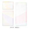 MD 3-Sizes Assorted Message Pad - Colour Blocks