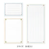 MD 3-Sizes Assorted Message Pad - Decorative Lines