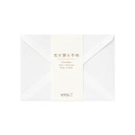 MD Coloured Envelopes - White