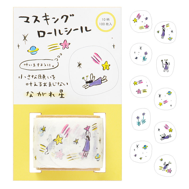 Wish Granting Good Luck Charm Washi Roll Stickers