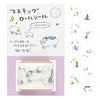 Wish Granting Good Luck Charm Washi Roll Stickers