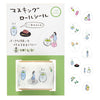 Wish Granting Good Luck Charm Washi Roll Stickers